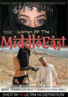 Women Of The Middle East Boxcover