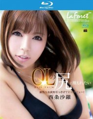 La Foret Girl Vol. 57: Sara Saijo Boxcover