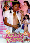 Asian Lollipops 5 Boxcover