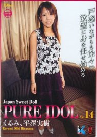 Pure Idol Vol. 14 Boxcover