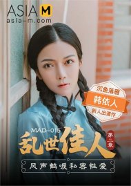 Han Yiren Pornstar Streaming Videos, DVDs, and more Famous Porn ...