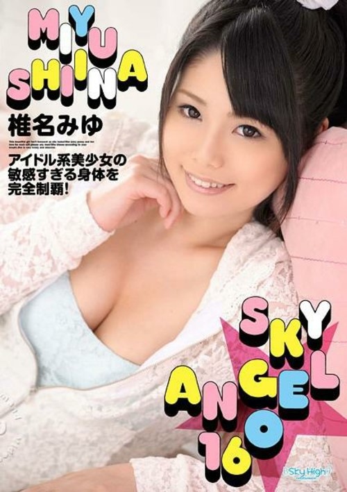 Sky Angel 160