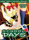 School Days Boxcover