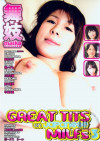 Great Tits On Japanese MILFs 3 Boxcover