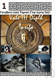 Vale TH Diplh Tarifa Vale TH Diplh Tarifa Boxcover