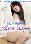 Lavish Asian Love Boxcover