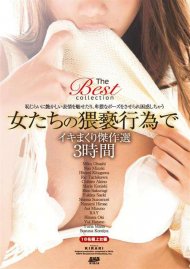Kirari 108: The Best Collection Kirari 108: The Best Collection Boxcover