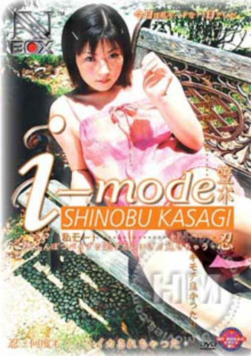 I-Mode - Shinobu Kasagi