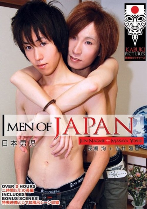 Men Of Japan Boxcover