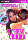 My Hero, Chihiro Boxcover