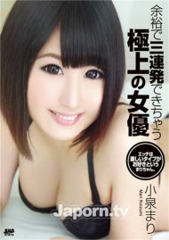 Beautiful Actress Easy 3Shots Cream Pie: Mari Koizumi Boxcover