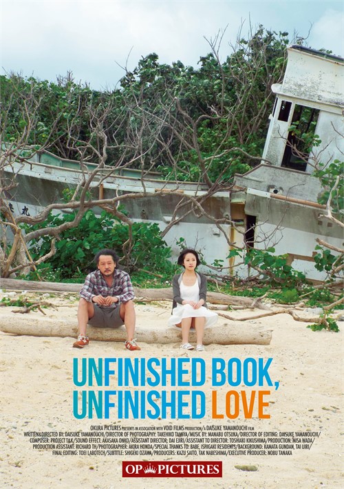 Unfinished Book, Unfinished Love