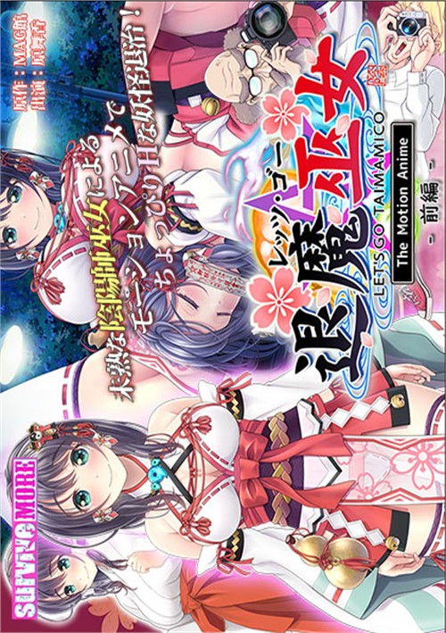Let's Go, Returning Priestess