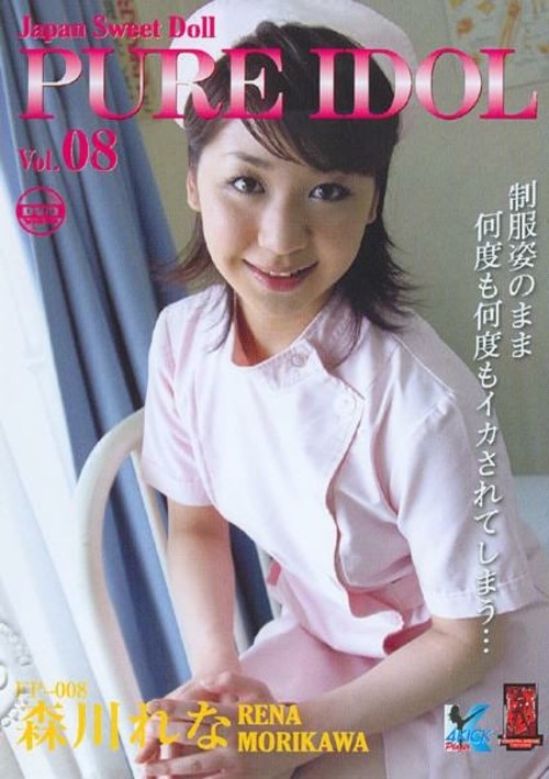 Pure Idol Vol. 08 - Rena Morikawa