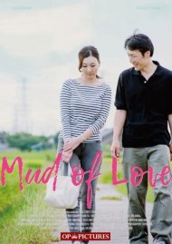 Mud Of Love Boxcover