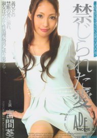 Encore Volume 30: Aoi Miyama Boxcover