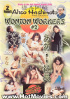 Ahso Hashimoto - Wonton Workers 2 Boxcover