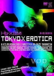 Tokyo X Erotica (022891204596) Boxcover