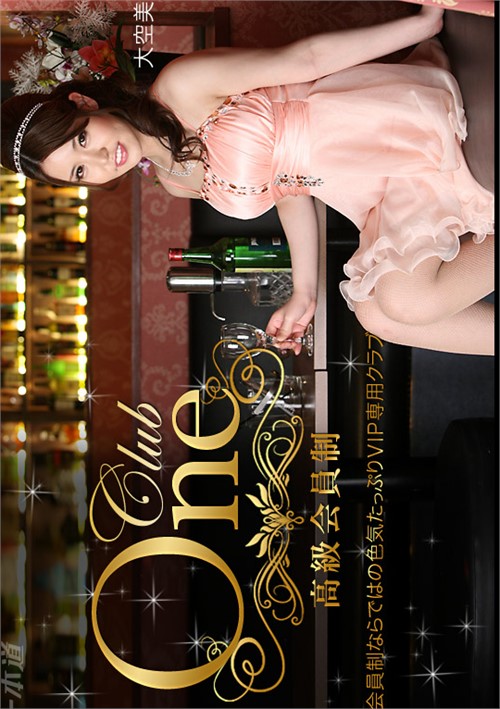 CLUB ONE Mio Oozora