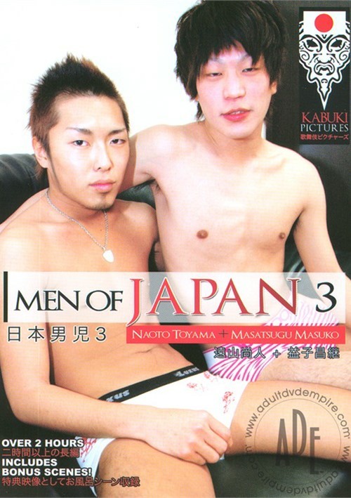 Japanese Gay Porn Movie - Men Of Japan 3 | Maiko Pictures Gay Porn Movies @ Gay DVD Empire