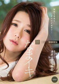 Catwalk Poison 123: Yukina Saeki Catwalk Poison 123: Yukina Saeki Boxcover