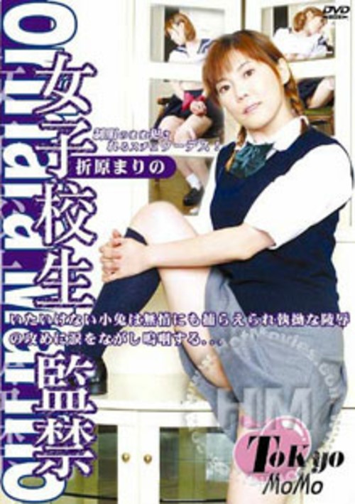 School Girl - Orihara Marino
