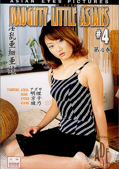 Naughty Little Asians Vol 4 2003 Third World Media Adult Dvd Empire