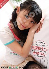Nadeshico Girls Vol. 3: Rin Mizusaki Boxcover