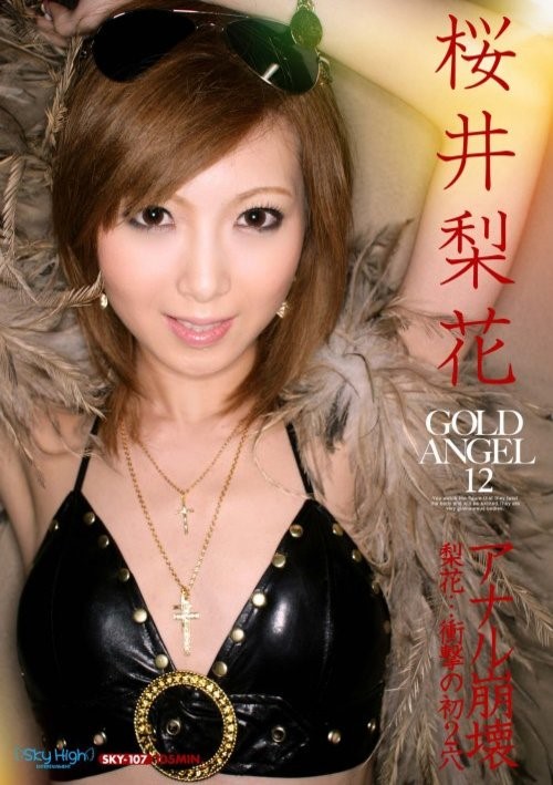 Gold Angel #12 - Rika Sakurai