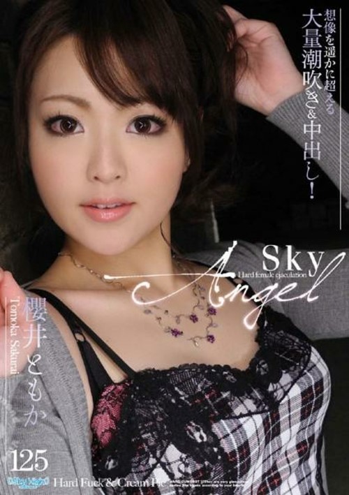 Sky Angel 125
