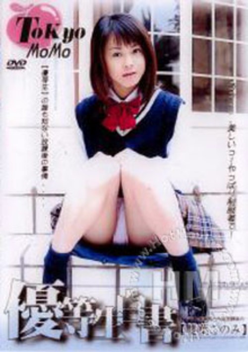 An Honor Student - Konomi Futaba