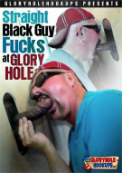 Straight Black Guy Fucks at Gloryhole Boxcover