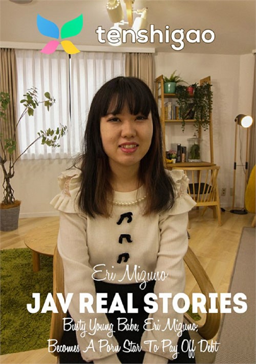 Busty Young Babe, Eri Mizuno, Becomes A Porn Star To Pay Off Debt