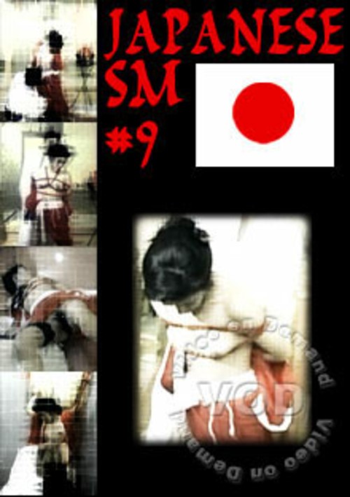 Japanese SM #9