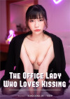 Office Lady Who Loves Kissing, The Boxcover