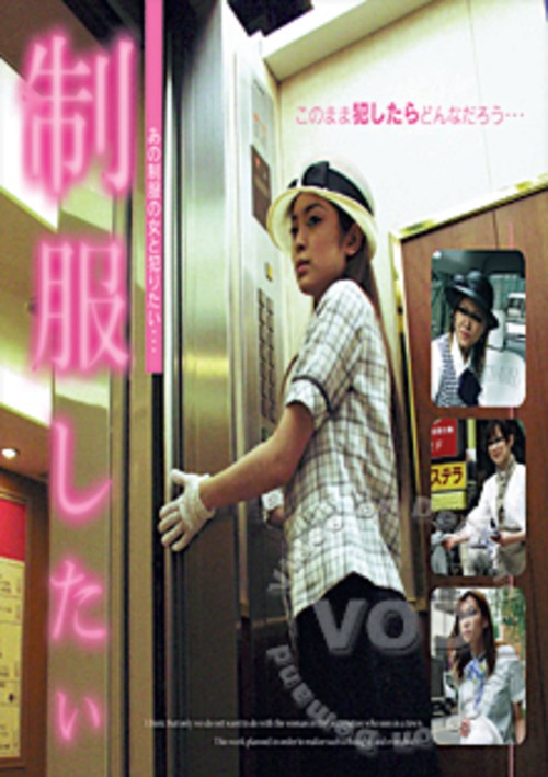 Let's Cos-Play Vol. 1
