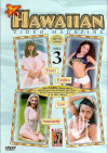 Hawaiian Video Magazine No. 3 Boxcover