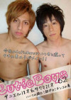 Cutie Boys 62 Boxcover