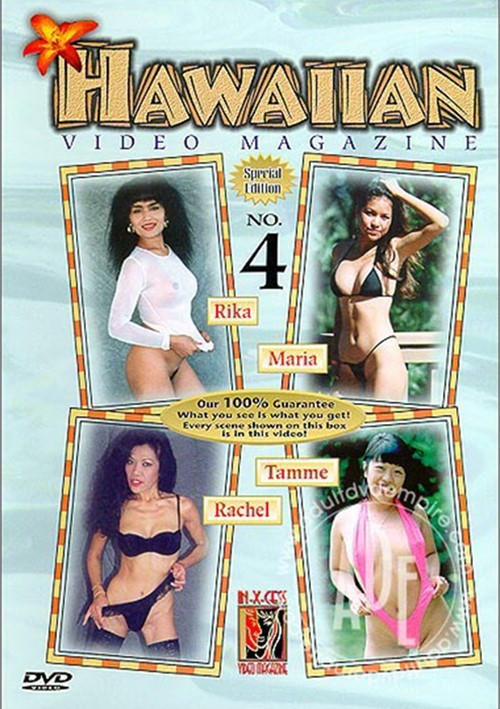 500px x 709px - Hawaiian Video Magazine No. 4 (1997) | In-X-Cess Productions | Adult DVD  Empire