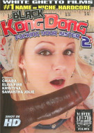 Black Kong Dong 2: Fucking Your Sister Porn Video