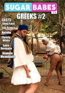 Relaxing Lila Evans with hard sex from Greeks #2 | SugarBabesTV ...