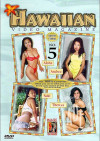 Hawaiian Video Magazine No. 5 Boxcover