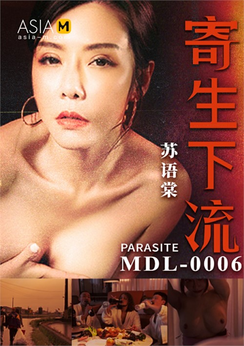 Parasite Modelmedia Asia Unlimited Streaming At Adult Dvd Empire Unlimited 8301