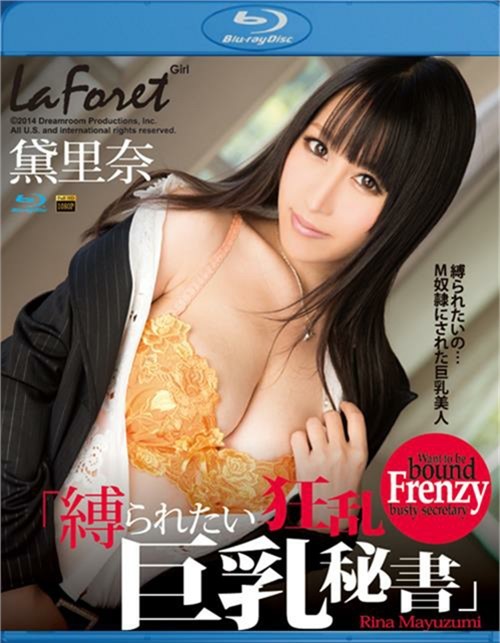 La Foret Girl Vol. 37: Rina Mayuzumi