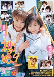 Momo Girls 9 - Marina Ikawa & Momiji Akikawa Boxcover