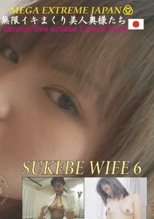 Sukebe Wife 6