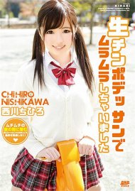 Kirari 01: Chihiro Nishikawa Boxcover