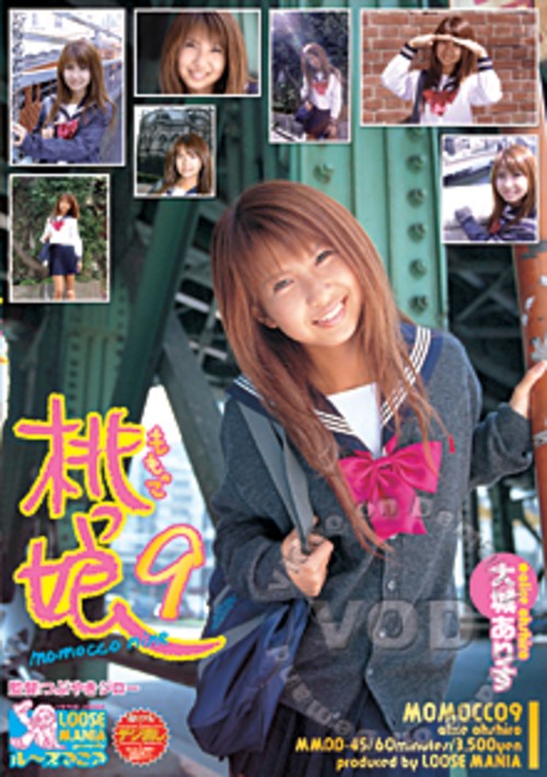 Momo Girls 9 - Alice Ohshiro