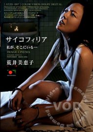 Suave Fetish Fantasy 7 - Mieko Arai Boxcover