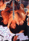 Nurugucho 1 Boxcover